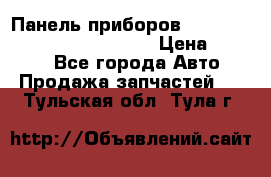 Панель приборов VAG audi A6 (C5) (1997-2004) › Цена ­ 3 500 - Все города Авто » Продажа запчастей   . Тульская обл.,Тула г.